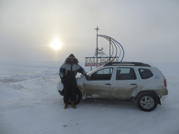 Yurung Khaya, Yakutia, Siberia